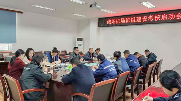 1月6日-9日，綿陽(yáng)機(jī)場(chǎng)進(jìn)行2019年下半年班組建設(shè)考核工作。.png