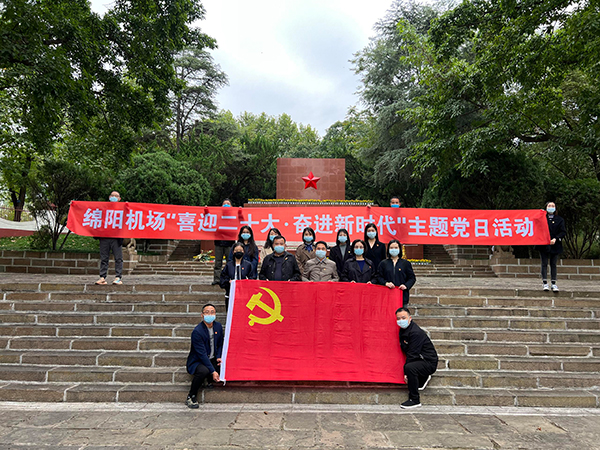 第一、第十三、第十七黨支部聯(lián)合開展“喜迎二十大·奮進新時代”主題黨日活動.jpg